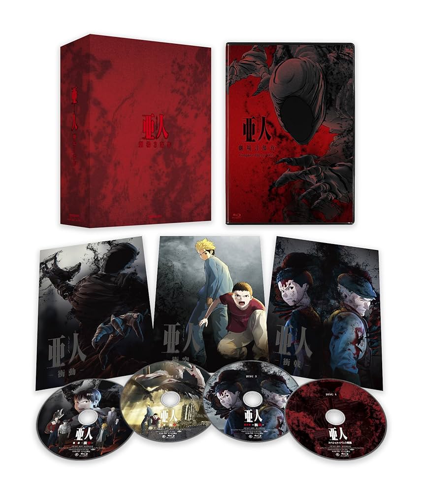 (未使用･未開封品)　亜人 Blu-ray豪華版 6k88evb 未使用・未開封品) 亜人 Blu-ray豪華版 6k88evb Amazon.co.jp